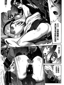 [風的工房][琴義弓介] 百華乳乱 ～UZUME～_182