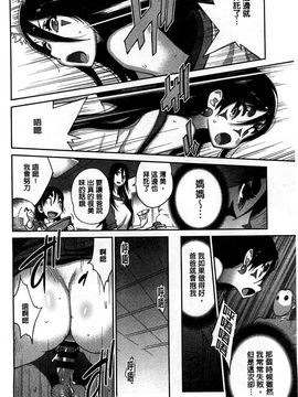 [風的工房][琴義弓介] 百華乳乱 ～UZUME～_185