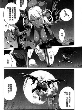 [風的工房][琴義弓介] 百華乳乱 ～UZUME～_191