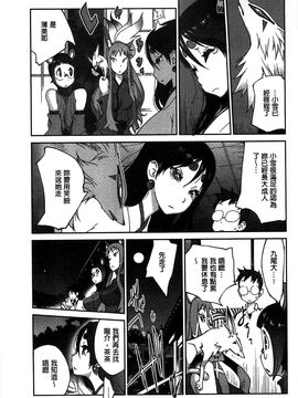 [風的工房][琴義弓介] 百華乳乱 ～UZUME～_192