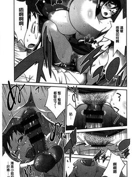 [風的工房][琴義弓介] 百華乳乱 ～UZUME～_202