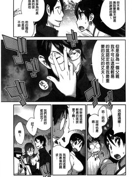 [風的工房][琴義弓介] 百華乳乱 ～UZUME～_208