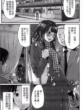 [4K掃圖組][ミサキ闘] 妊婦性活_008