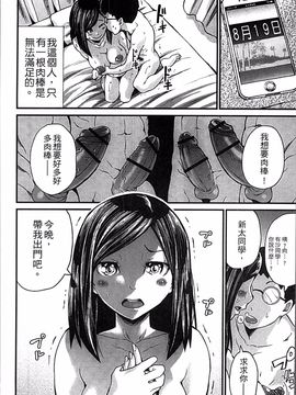 [4K掃圖組][ミサキ闘] 妊婦性活_109