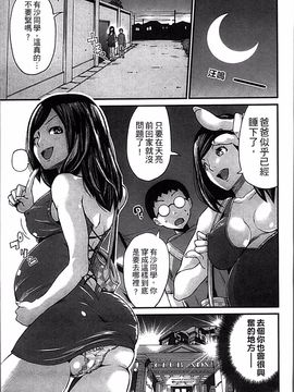 [4K掃圖組][ミサキ闘] 妊婦性活_110