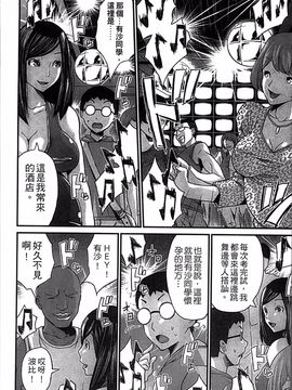 [4K掃圖組][ミサキ闘] 妊婦性活_111