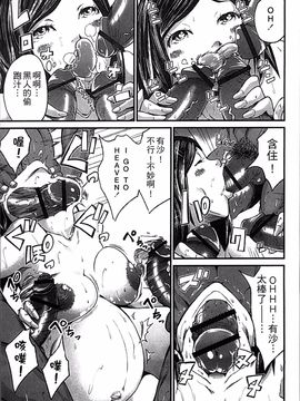 [4K掃圖組][ミサキ闘] 妊婦性活_116