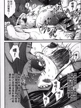 [4K掃圖組][ミサキ闘] 妊婦性活_121