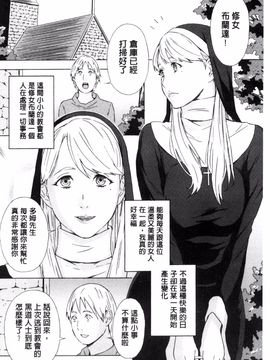 [天野雨乃] H3_025