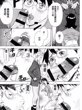 [天野雨乃] H3_155