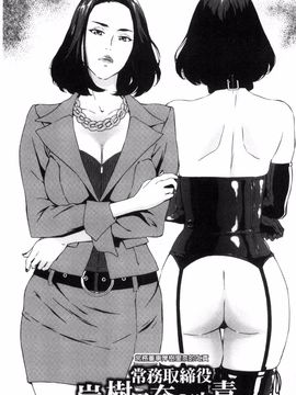 [天野雨乃] H3_206