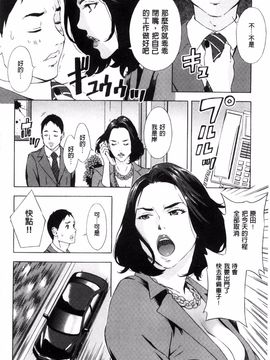 [天野雨乃] H3_209