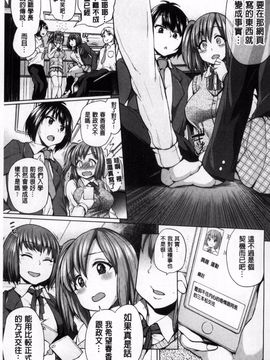 [夢乃狸] オスメスみっくす!_008