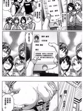 [夢乃狸] オスメスみっくす!_027