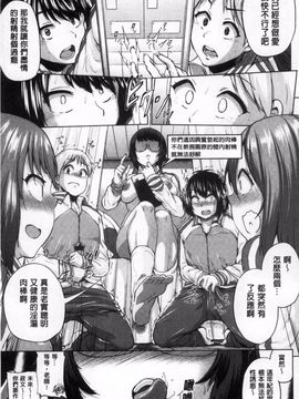 [夢乃狸] オスメスみっくす!_032