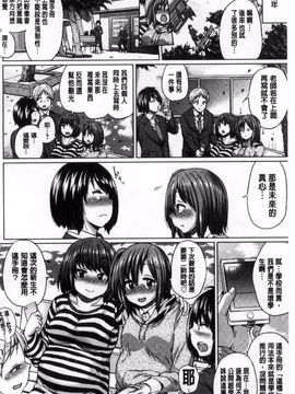[夢乃狸] オスメスみっくす!_069