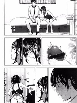 [なかに] まるだしすたー_075