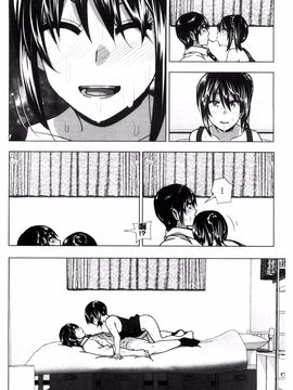 [なかに] まるだしすたー_087