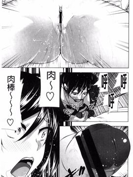 [なかに] まるだしすたー_102