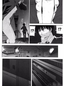 [なかに] まるだしすたー_157