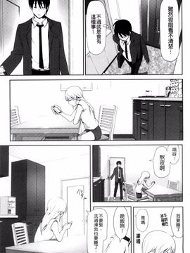 [なかに] まるだしすたー_158