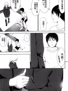 [なかに] まるだしすたー_160