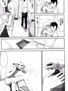 [なかに] まるだしすたー_180