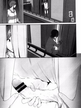 [なかに] まるだしすたー_202