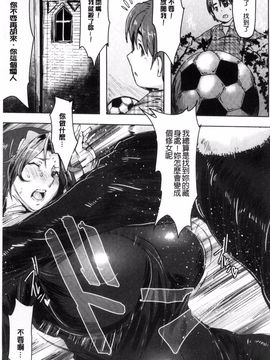 [秋草ぺぺろん] 略奪ママハンター_110
