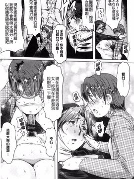 [秋草ぺぺろん] 略奪ママハンター_118
