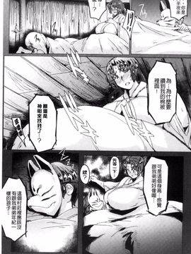 [秋草ぺぺろん] 略奪ママハンター_130