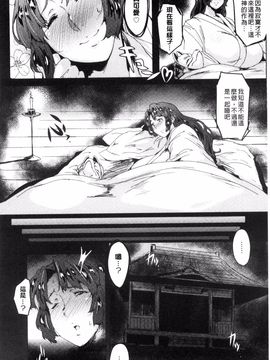 [秋草ぺぺろん] 略奪ママハンター_131