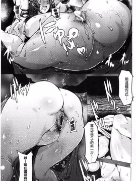 [秋草ぺぺろん] 略奪ママハンター_140