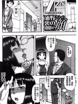 [成島ゴドー] 僕が夢見た誰とでも犯れる世界は、女が男を犯る世界だった_166