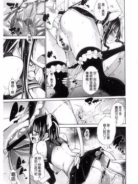 [宮野金太郎] いじめっ娘とボク_041