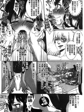 [風的工房][早乙女もこ乃] 言いなり生徒会長といつどこエッチ ~逆転♥主従Lovers~ 別說出來與學生會長隨時隨地在愛愛_065