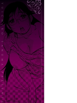 [風的工房][田沼雄一郎] EXACTLY!!_000-4