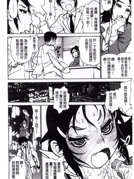 [風的工房][田沼雄一郎] EXACTLY!!_004