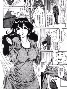 [風的工房][田沼雄一郎] EXACTLY!!_036