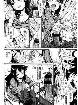 [風的工房][田沼雄一郎] EXACTLY!!_042
