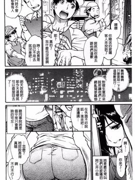 [風的工房][田沼雄一郎] EXACTLY!!_070