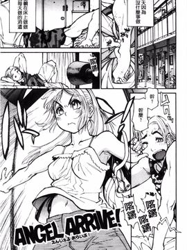 [風的工房][田沼雄一郎] EXACTLY!!_085