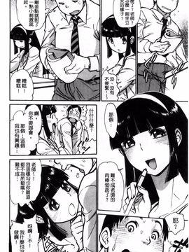 [風的工房][田沼雄一郎] EXACTLY!!_108