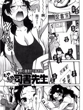 [風的工房][田沼雄一郎] EXACTLY!!_119