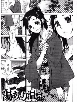 [風的工房][田沼雄一郎] EXACTLY!!_169