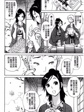 [風的工房][田沼雄一郎] EXACTLY!!_172