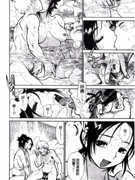 [風的工房][田沼雄一郎] EXACTLY!!_176