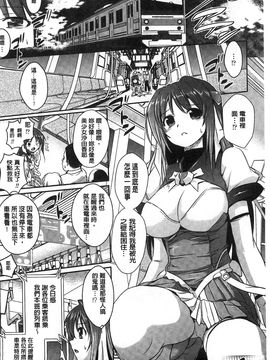 [風的工房][時丸佳久] 超昂天使エスカレイヤー THE COMIC_005