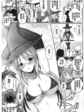 [風的工房][時丸佳久] 超昂天使エスカレイヤー THE COMIC_028