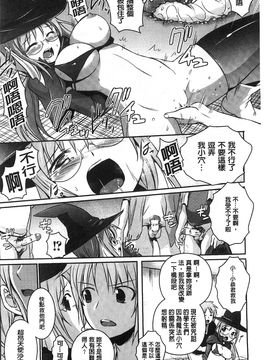 [風的工房][時丸佳久] 超昂天使エスカレイヤー THE COMIC_035